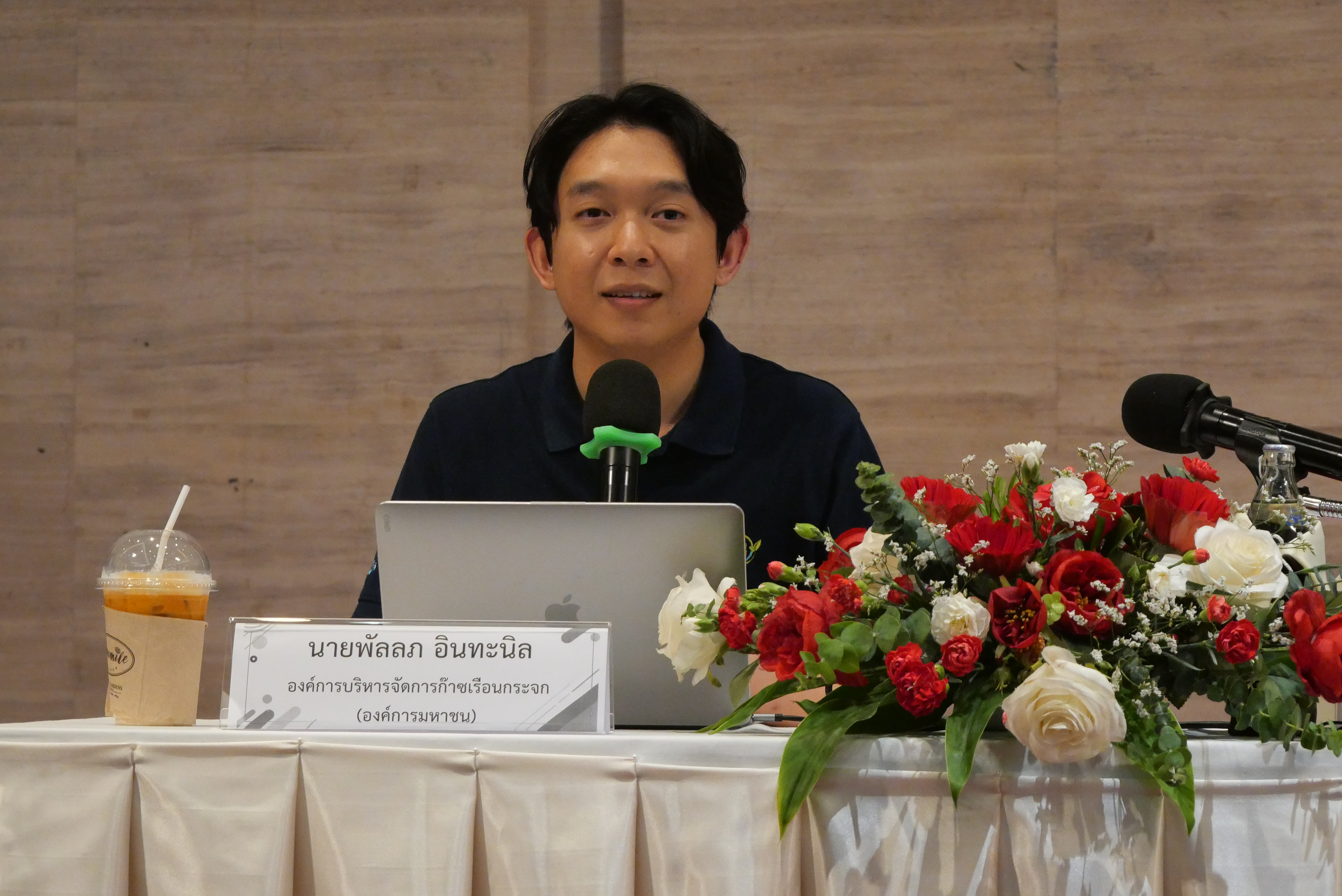 title - ส.ป.ก. จัดโครงการสัมมนา “การขับเคลื่อนงานปฏิรูปที่ดินเพื่อเกษตรกรรมสู่มิติใหม่อย่างยั่งยืนและเป็นธรรม” กรณีจัดที่ดินตามระเบียบคัดเลือกและจัดที่ดินฯ ข้อ 62 ประจําปีงบประมาณ พ.ศ. 2569 (วันจันทร์ที่ 25 พฤษภาคม 2569 ภาคบ่าย)